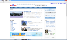 最新版Google Chrome